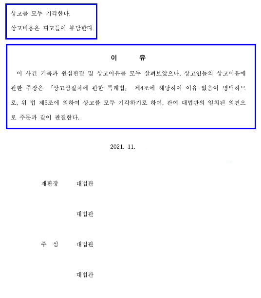 9a5c5ccd5340e3b24cec75ddf39c8eb0_1638750955_141.png