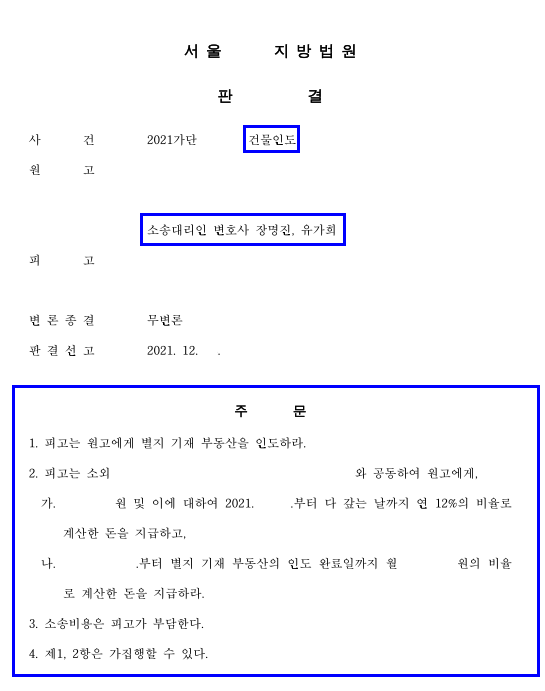 ceab74af07922172768d386c0dfaf382_1640849448_6499.png