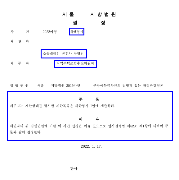 b4c38e341151f44e353020016d8c641f_1643949423_6253.png