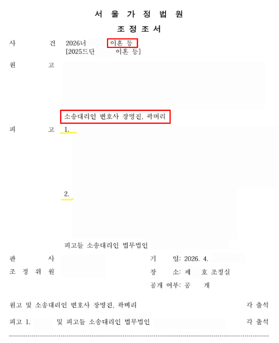 95bd287f234976340729533e99c49455_1780390274_1507.png